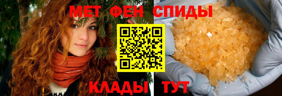 Сургут  АМФЕТАМИН VHQ  Amphetamine  АМФЕТАМИН  Вход с VPN 