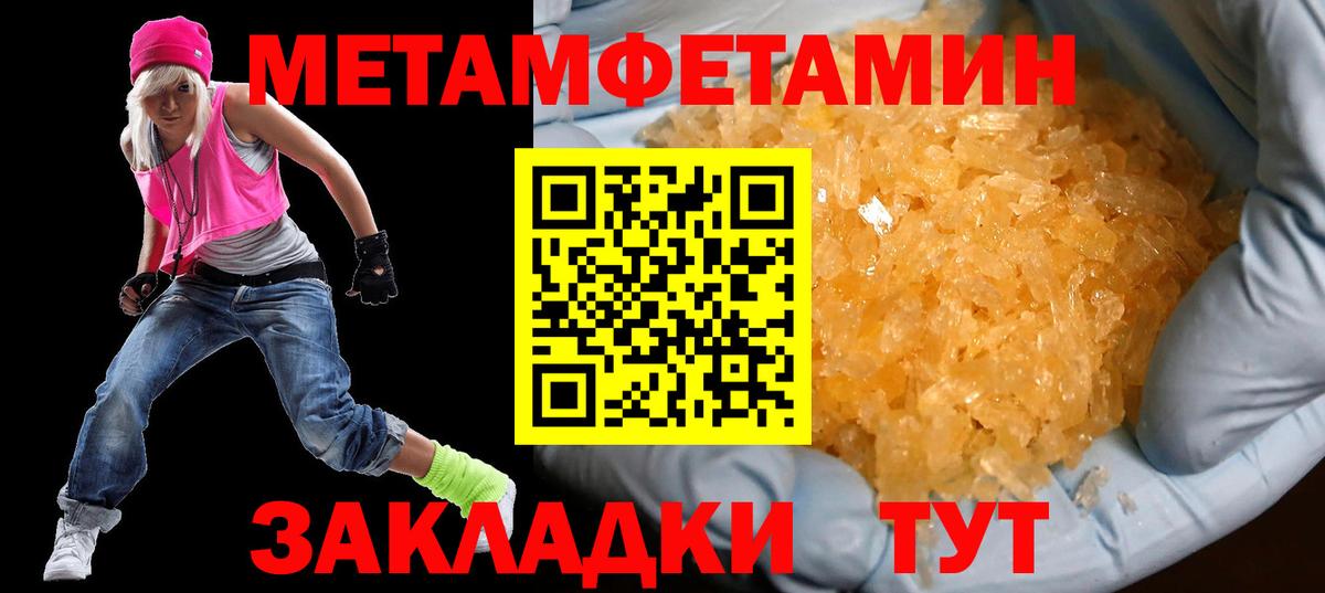 АМФ Розовый Сургут