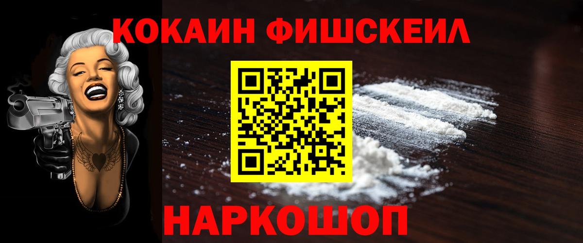 Меф МЯУ МЯУ  Кетамин  ЭКСТАЗИ  Сургут  МАРИХУАНА  КОКАИН  МЕФ   Гашиш  Вход с VPN  ГАШ 
