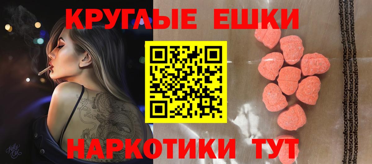 ЭКСТАЗИ Punisher Сургут