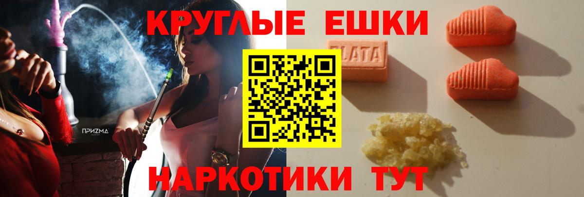 Сургут  Экстази 280мг  Экстази DUBAI  ЭКСТАЗИ  Вход с VPN 
