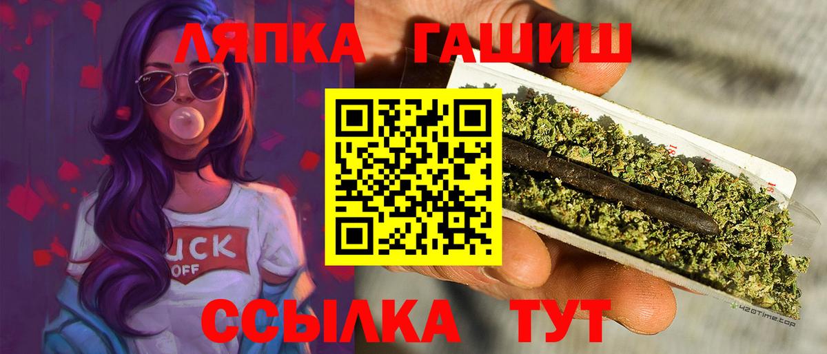 ГАШИШ  Вход с VPN  ГАШ AMNESIA HAZE  Сургут  Гашиш Premium 