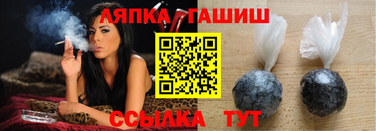 Гашиш гашик Сургут