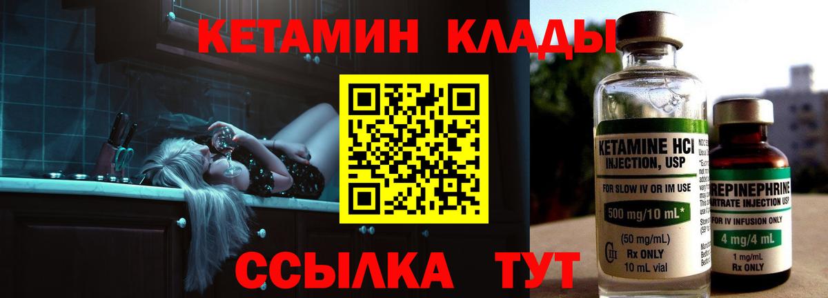 Сургут  blacksprut ONION  Вход с VPN  КЕТАМИН ketamine  КЕТАМИН ketamine 