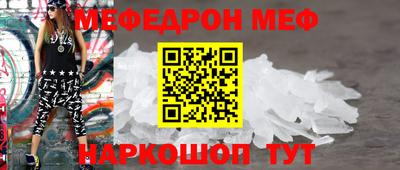 прущая мука Наро-Фоминск