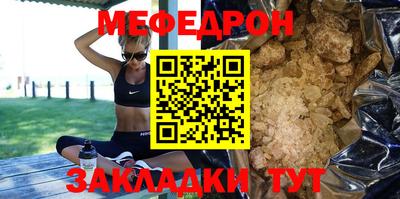 экстази Нальчик