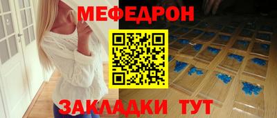 прущая мука Наро-Фоминск