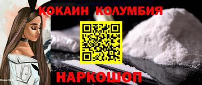 прущая мука Наро-Фоминск
