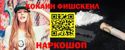 экстази Нальчик