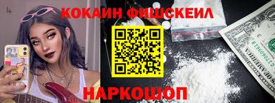 экстази Нальчик