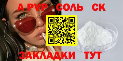 экстази Нальчик