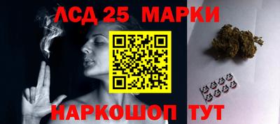 ГАЛЛЮЦИНОГЕННЫЕ ГРИБЫ Нарткала