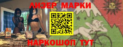 прущая мука Наро-Фоминск