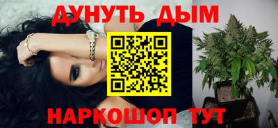 прущая мука Наро-Фоминск