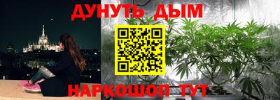 прущая мука Наро-Фоминск