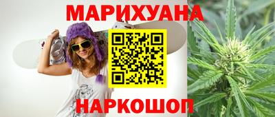 прущая мука Наро-Фоминск