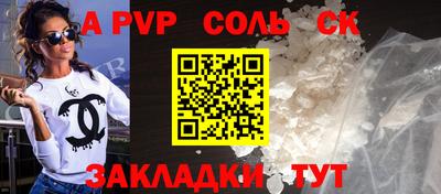 экстази Нальчик