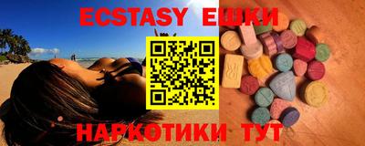ГАЛЛЮЦИНОГЕННЫЕ ГРИБЫ Нарткала