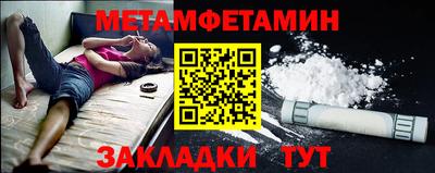 прущая мука Наро-Фоминск