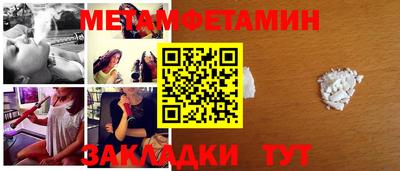 экстази Нальчик