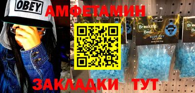 прущая мука Наро-Фоминск