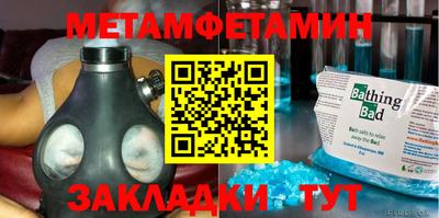 экстази Нальчик