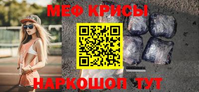 экстази Нальчик