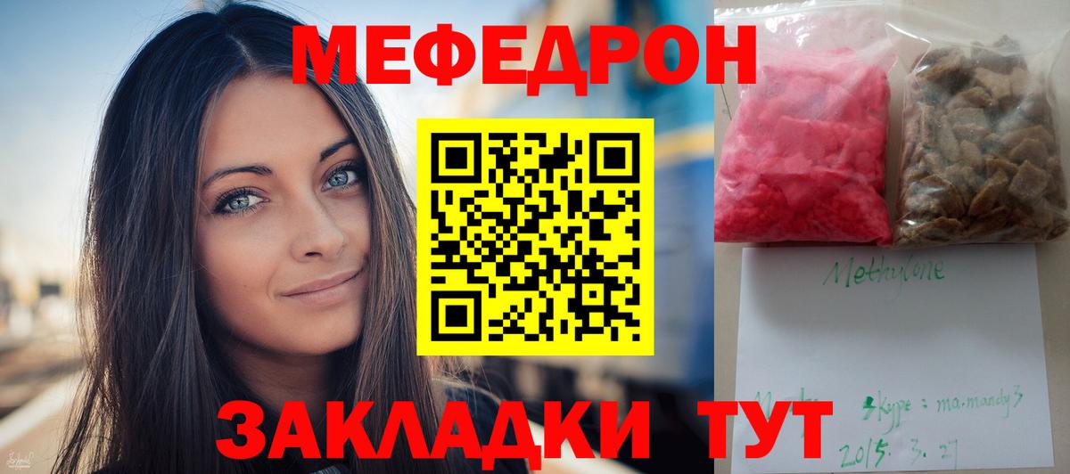 hydra как зайти  МЯУ-МЯУ 4 MMC  Вход с VPN  Сургут 