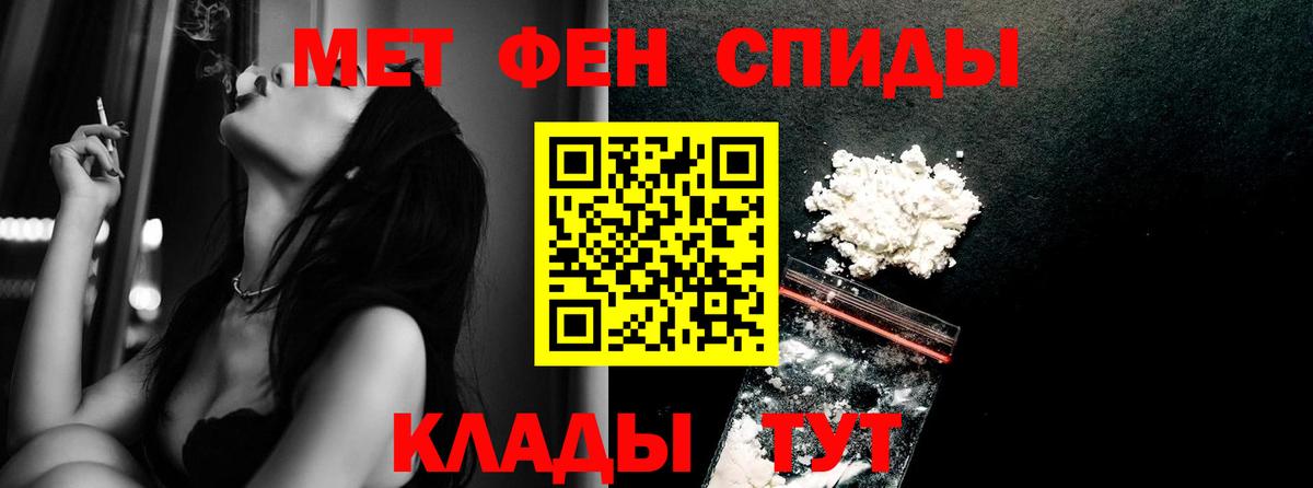 Метамфетамин винт  Метамфетамин  Метамфетамин винт  Сургут  Вход с VPN 