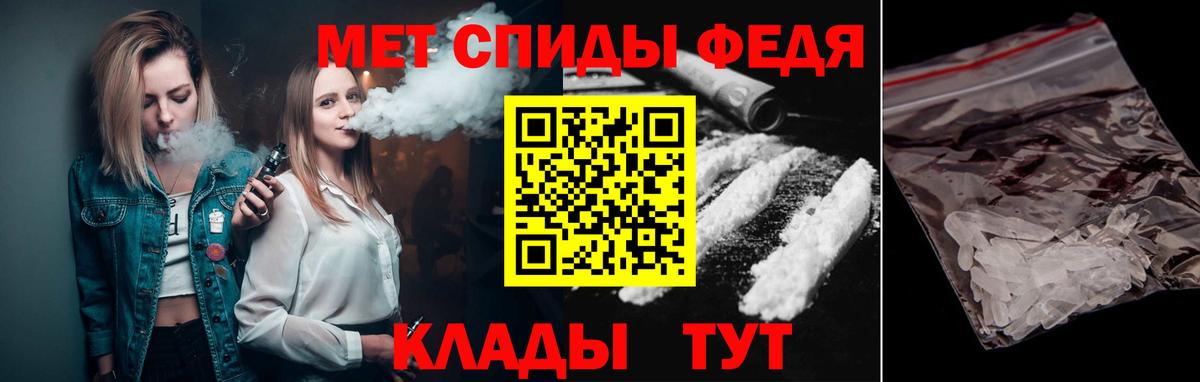 МЕТАМФЕТАМИН витя Сургут