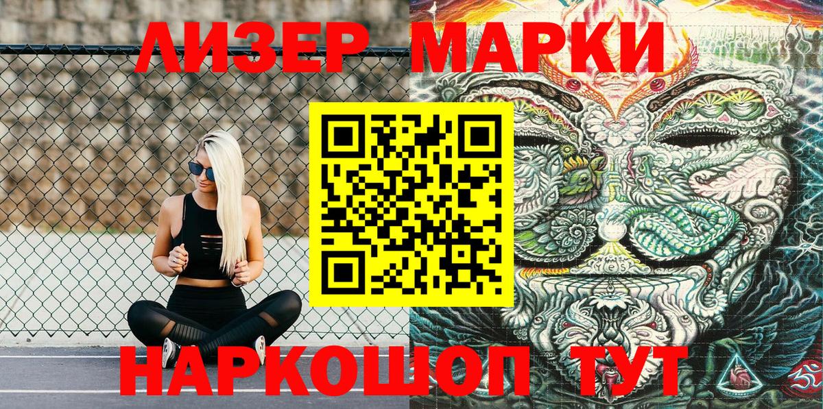ГАШ Сургут