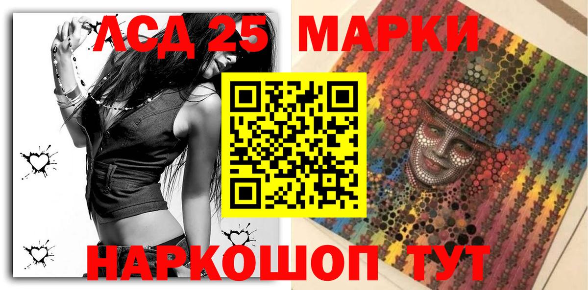 Наркотические марки 1,8мг  Наркотические марки  Сургут  Вход с VPN  Наркотические марки 1,8мг 