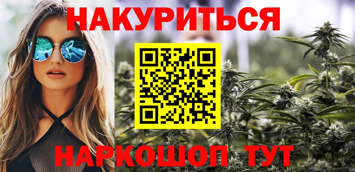 Конопля OG Kush  Вход с VPN  Шишки марихуана AK-47  Сургут  Каннабис OG Kush  МАРИХУАНА индика 